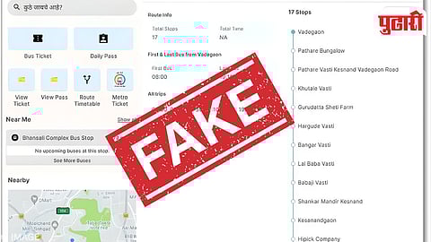 Fake PMPML Mobile App