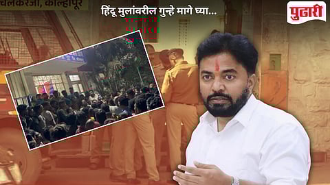 Ichalkaranji Protest