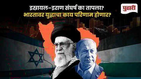 Israel Iran War Impact on India