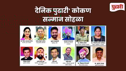 Dainik Pudhari Konkan