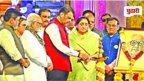 World Marathi Conference Nashik