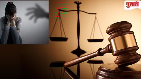 Sexual Harassment case| "'चाँद निकला' म्हणणे...": विनयभंग प्रकरणी हायकोर्टाने नोंदवले महत्त्वपूर्ण निरीक्षण