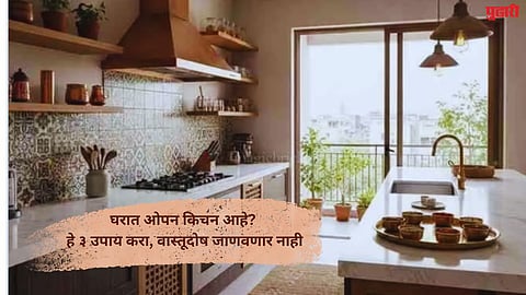 vastu tips