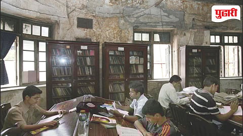 Maharashtra Library Membership