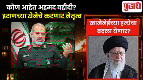 Ahmad Vahidi new IRGC commander