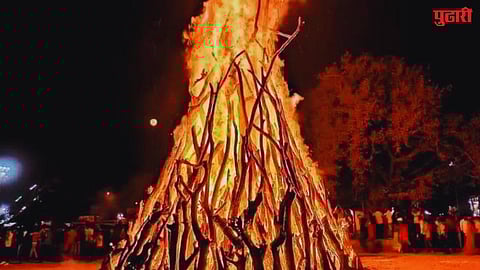 Holika Dahan 2026