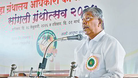 Chandrakant Patil