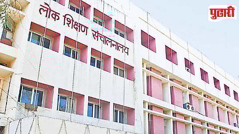 Lok Shikshan Sanchalanalay