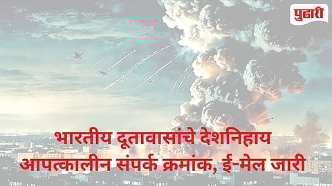 Indian community advisory Middle East