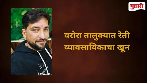 Warora sand trader attack