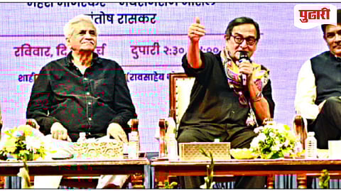 Vishwa Marathi Sammelan Nashik