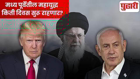 US-Israel Attack Iran: