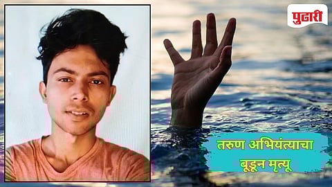 Gadchiroli Drawn News