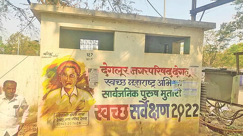 Deglur sanitation issue