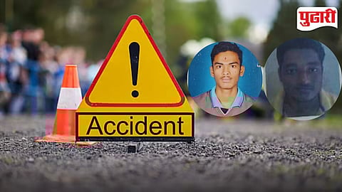 Kolhapur Accident News