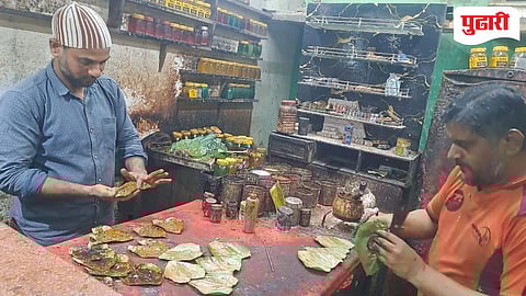 Yeola Pan Stall | नागवेलीच्या पानांची लाली आजही कायम..!