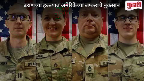 American soldiers killed