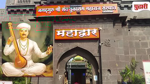 Tukaram Beej 2026 | संकटात डगमगू नका! तुकाराम महाराजांचे ‘हे’ ५ अभंग मनाला देतील धैर्य, स्थैर्य आणि नवी उभारी