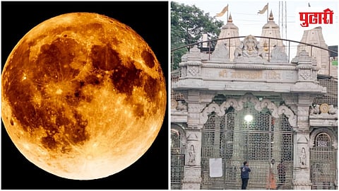Pune Lunar Eclipse Moksha Kal