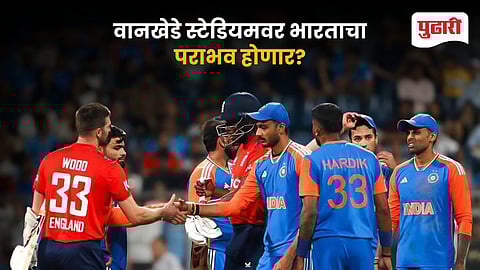 India T20I Record Wankhede