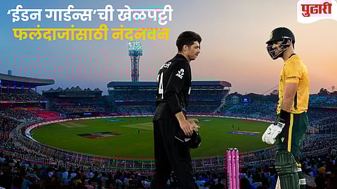 T20 World Cup 2026 SA vs NZ Semi Final