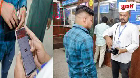 Raigad railway news | ४ महिन्यांत मोबाईल यूटीएस सहाय्यकांनी २.७० लाख प्रवाशांना ३.५४ कोटी रुपये किमतीची तिकीट विक्री