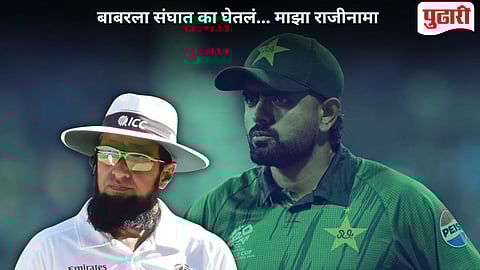 Aleem Dar Babar Azam