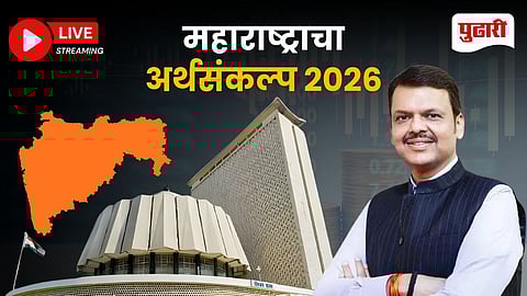 Maharashtra Budget 2026 Live Updates