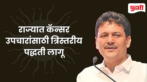 आरोग्यमंत्री प्रकाश आबिटकर