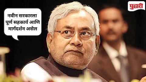 nitish kumar rajya sabha
