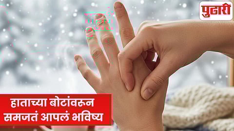 Hand Fingers Astrology