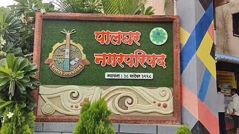 Palghar municipal budget