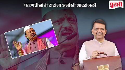 Devendra Fadnavis budget speech