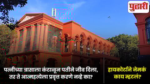 Karnataka High Court remark Atul Subhash case