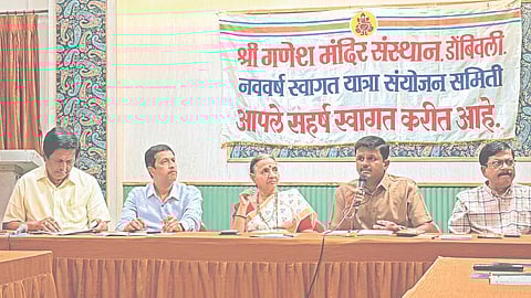 Gudhi Padwa celebration Dombivli