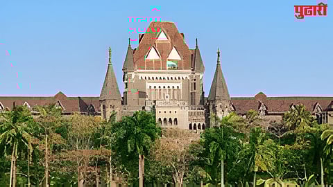 bombay high court airport security ruling