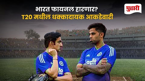 T20 World Cup Final 2026