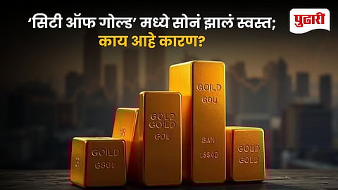 Gold Price News