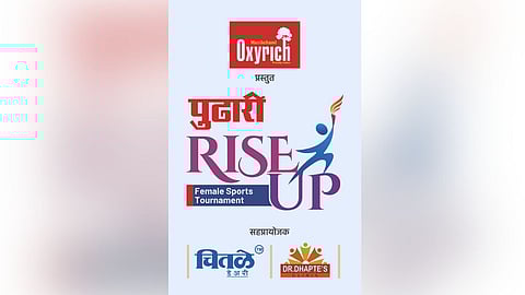 Pudhari RiseUp