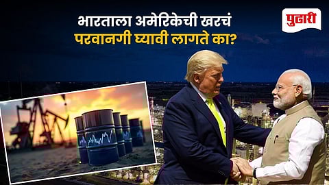 India Russian Oil Imports