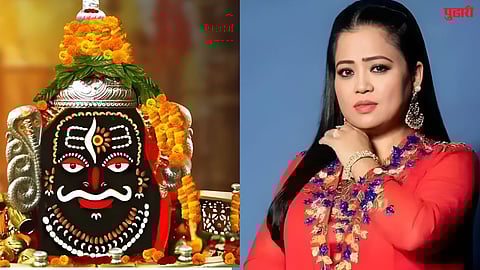 bharti singh shared feelings at ujjain mahakaleshwar temple