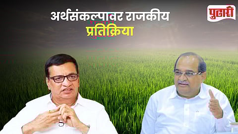 Maharashtra Budget Reactions