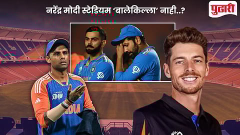 Narendra Modi Stadium