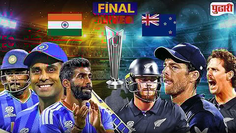 t20 world cup final India vs New Zealand IND vs NZ Final Live
