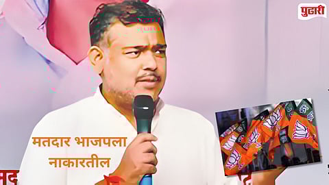 MP Vishal Patil on BJP Defeat