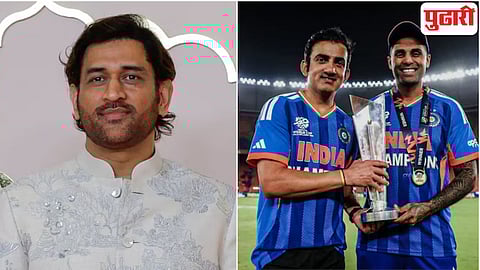 MS Dhoni