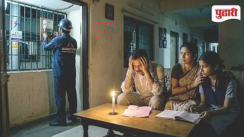 MSEDCL Electricity: थकीत वीजबिलांवर महावितरणची कारवाई; 4 महिन्यांत 30 हजार कनेक्शन खंडित