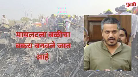 Ajit Pawar plane crash controversy