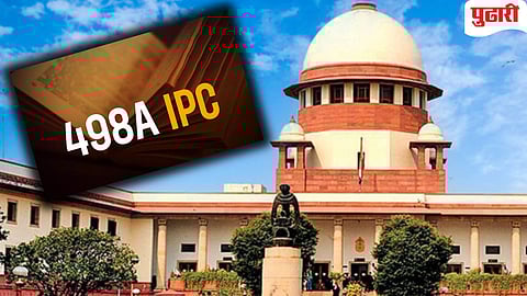 Supreme Court |सुनेशी होणारी साधी भांडणे म्हणजे क्रूरता किंवा 'हुंड्यासाठीचा छळ' नव्हे : सर्वोच्च न्यायालयाचा मोठा निकाल