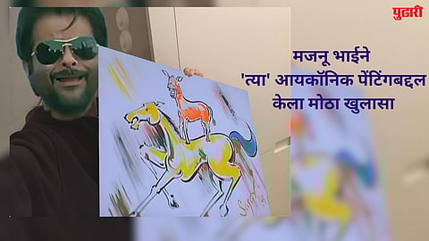 Welcome bollywood film